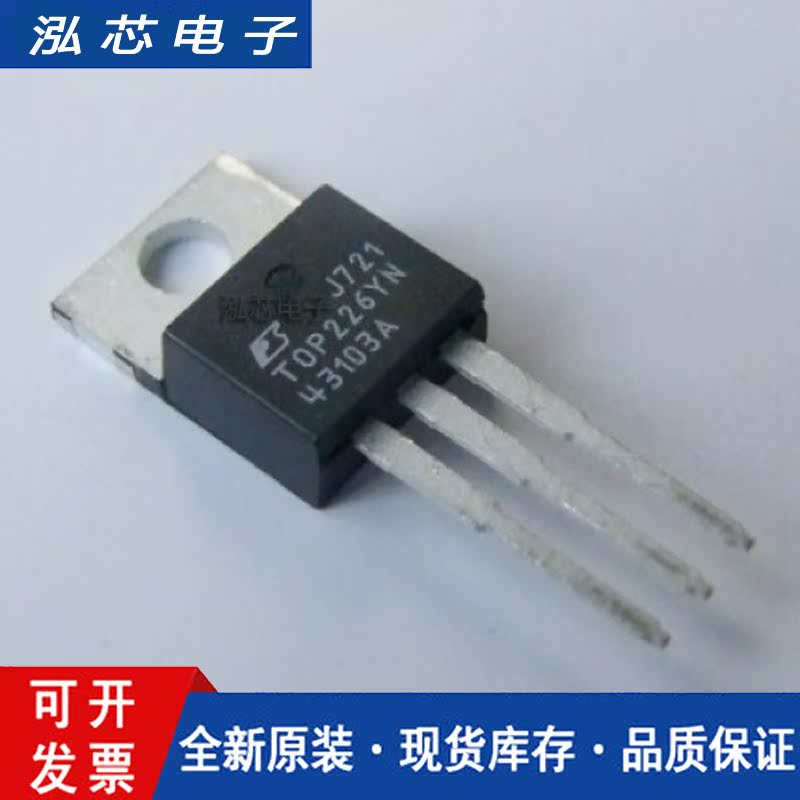 全新原装TOP226 TOP226YN电源驱动管理芯片直插 SOP7