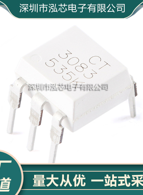 原装正品 贴片光耦 CT3083(S)(T1) SMD-6 兼容MOC3083 耦合器