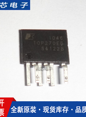 全新进口原装 TOP270EG DIP-7直插 TOP270P 电源管理IC芯片