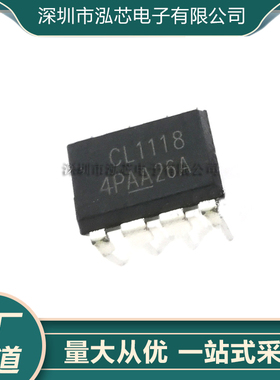 全新现货 芯联 CL1118 DIP8 原边反馈LED恒流驱动芯片小功率12W