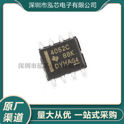 THS4051CDR THS4052CDR 贴片SOP8 丝印4051C 高速运算放大器