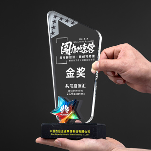 创意水晶奖杯拼接大理石定制销售冠军优秀员工年会颁奖纪念品订做