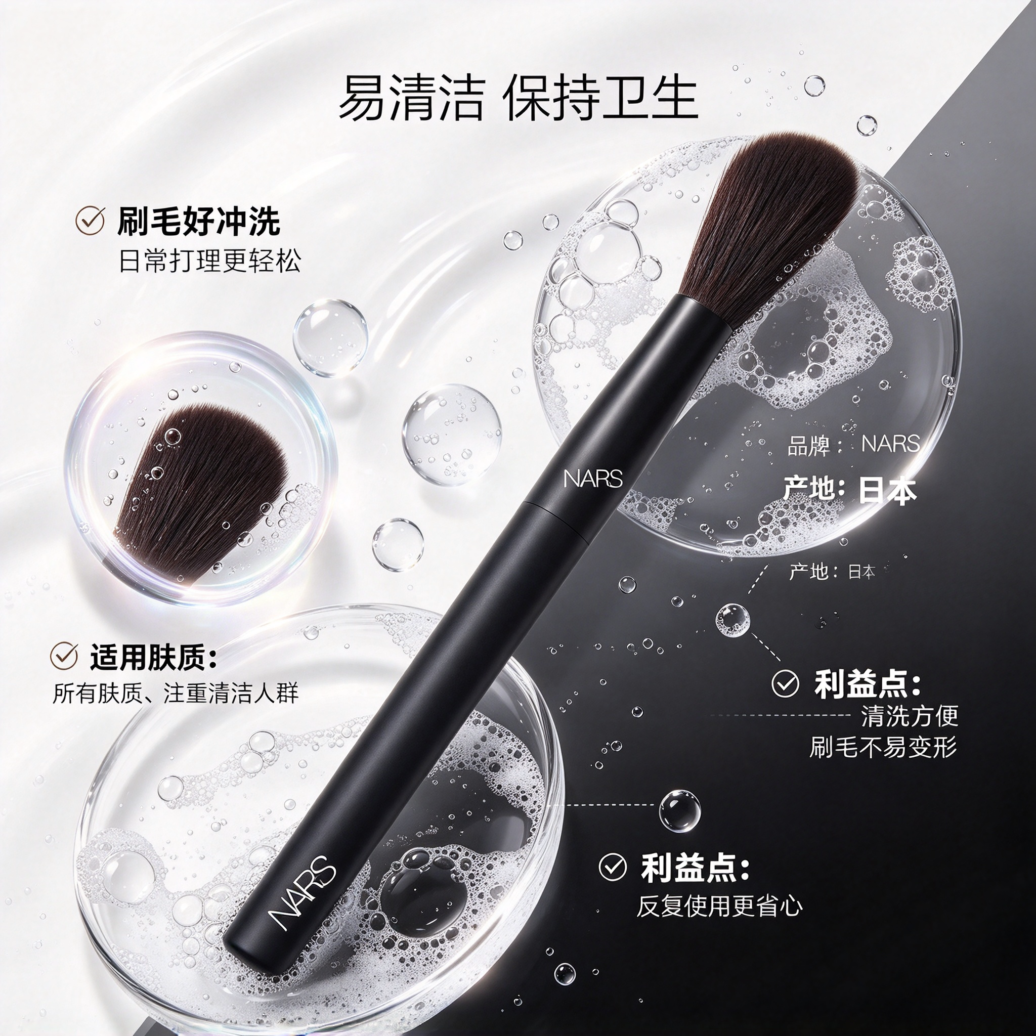 多用~NARS斜角遮瑕刷修容鼻影化妆软毛迷你眼影刷局部晕染