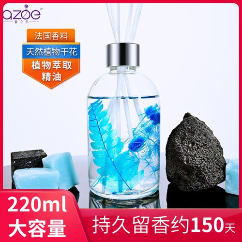 azoe 干花永生花香薰空气清新香薰精油卧室客厅办公室厕所除臭