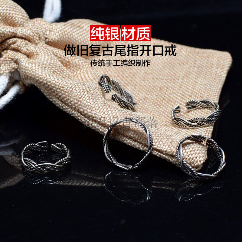 小指骨戒复古女戒指银尾戒 开口指环手工制作纯银做旧简约开口戒