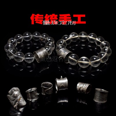 银跑环水晶茶晶发晶银包边开口圈