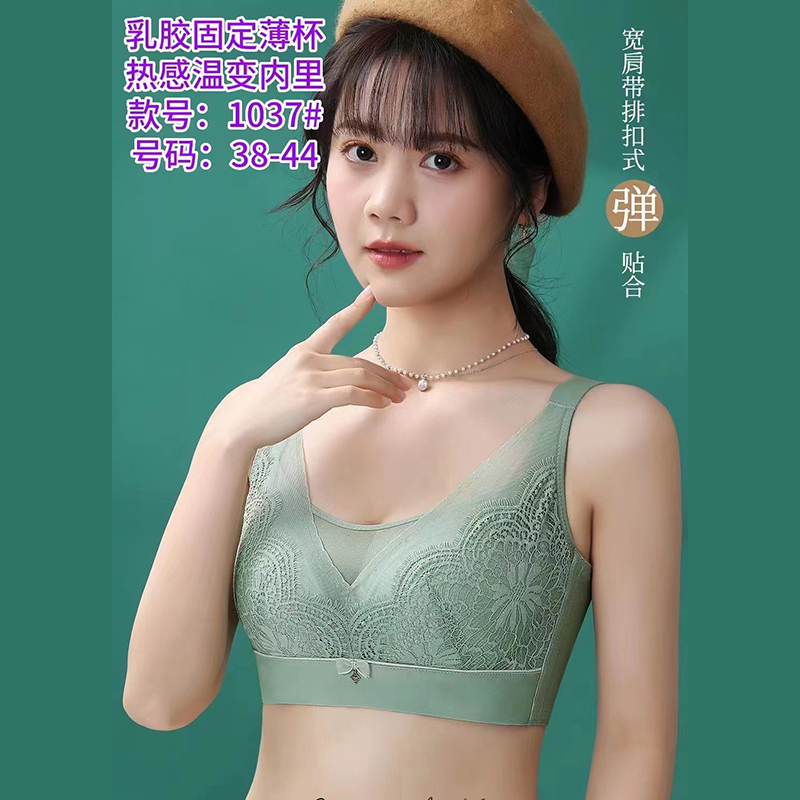 艳舞莺歌防走光收副乳防下垂