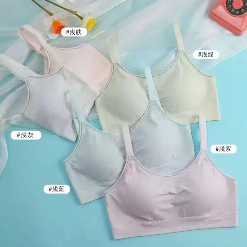 小靓美少女发育期文胸薄款抹胸固定一体杯乳胶杯初高中生内衣8388