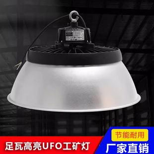 飞利浦led工矿灯防水飞碟UFO150W防尘仓库高天棚球场馆车间厂房灯