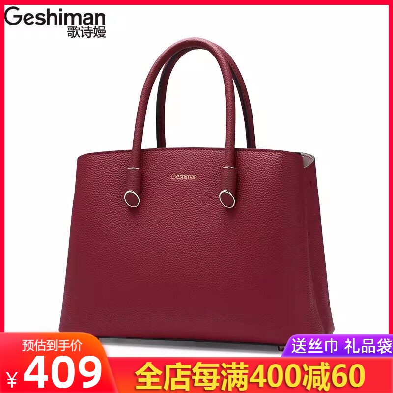 头层牛皮高级感斜挎包女2026妈妈新款时尚女包包大容量女士手提包