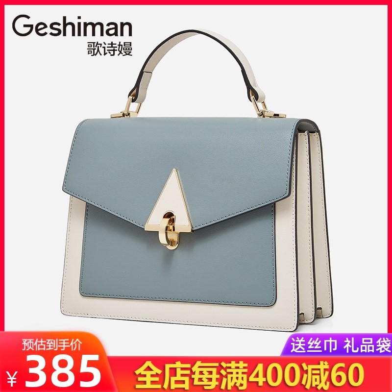 高档真皮女包新款高级轻奢手提单肩牛皮小众质感斜跨女士风琴小包