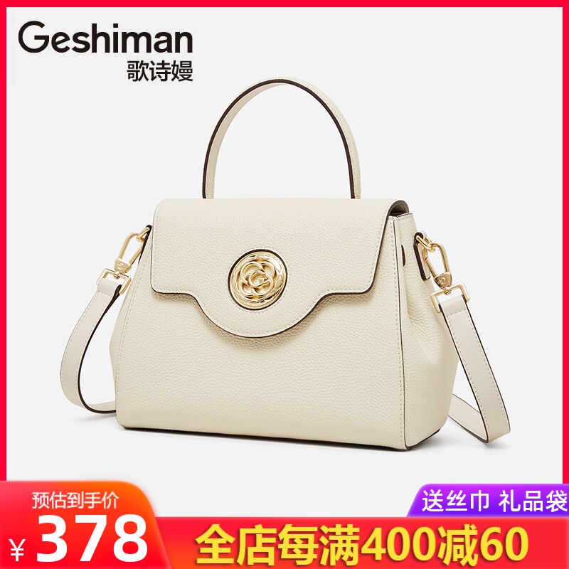 小众设计师品牌新款斜跨小包包女夏季2026百搭时尚真皮女包单肩包