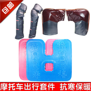 男士跨骑125摩托车前保险杠泡沫下挡风板挡泥挡水保暖配件防护品