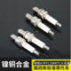 电喷踏板摩托车火花塞三轮车A7RTC D8RTC带电阻电喷车型专用火嘴