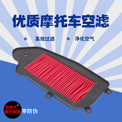 摩托车空滤器适用铃木踏板