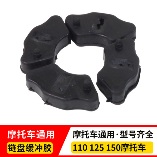 摩托车缓冲胶反冲胶通用