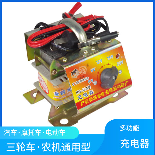 多档位通用型铜线充电器
