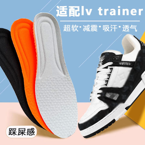 适配lv trainer鞋垫小胖丁运动减震超软弹内增高加厚踩屎感透气软