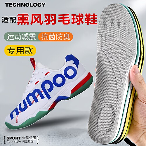 适配薰风Kumpoo羽毛球鞋垫运动软