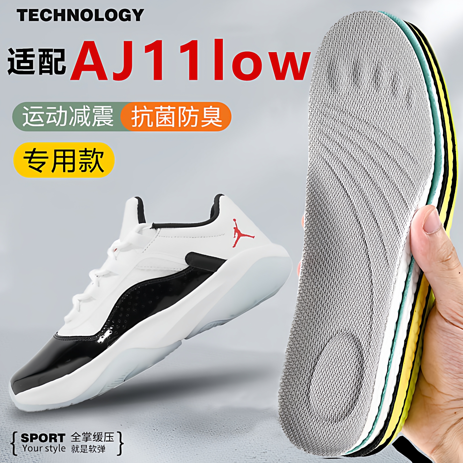 适配aj11low康扣鞋垫jordan乔11