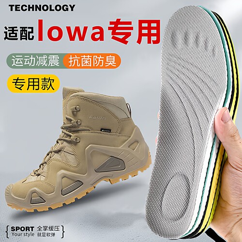 适配LOWA鞋垫吸汗运动减震MK21