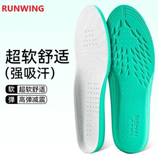 适配victor/胜利9200td羽毛球鞋鞋垫维克多运动高弹减震透气吸汗