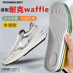 Trainer鞋 适用耐克Nike Debut One 垫吸汗透气运动减震软 Waffle