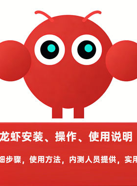 openclaw 本地部署电脑小龙虾AI教程指导一键小白第四版操作说明