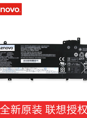 联想 ThinkPad T480S 01AV479 01AV480 SB10K97621 L17M3P71 L17M3P72  内置 笔记本电池