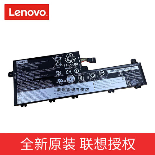 联想原装 lenovo P15V GEN 1 笔记本电脑 电池 内置 L19C6P72