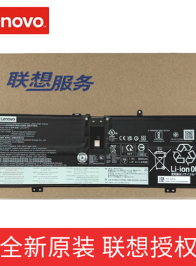 全新适用联想YOGA Air15电池 L23C4PF3 笔记本电池 7.74V 70Wh