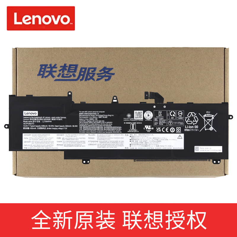 原装联想 Thinkbook plus G3 IAP 电池 L21M4PH4 69.3Wh 笔记本电池