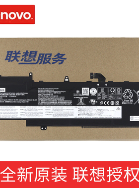 原装联想 Thinkbook plus G3 IAP 电池 L21M4PH4 69.3Wh 笔记本电池