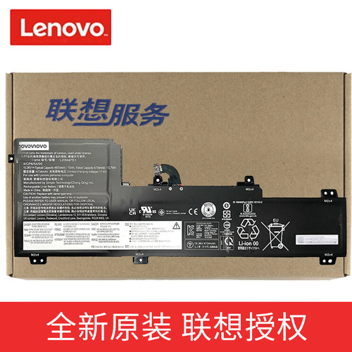 联想小新PRO16L20C4PE1