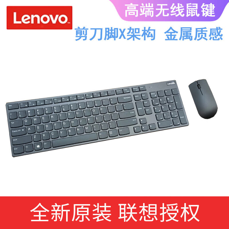 联想高端无线键鼠套装YOGA A940充电无线键盘鼠标键盘超薄金属,电脑硬件/显示器/电脑周边,键鼠套装,淘宝优惠券,粉丝福利购,淘宝优惠卷