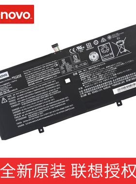 Lenvov联想 YOGA 910-13IKB YOGA 5 PRO L15C4P22 L15M4P23 笔记本电脑电池