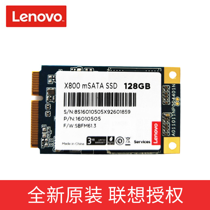 联想y400硬盘型号,联想Y400硬盘 联想原装x220x230i/y400/y460/y470p/y471a/y480加速固态硬盘128g