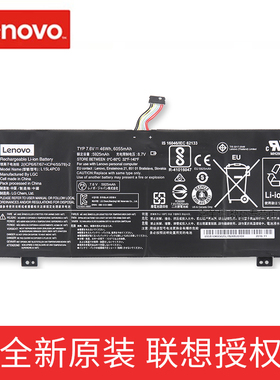 原装联想710S-13isk 小新 Air 13 pro  K22-80 K32-80笔记本电脑电池L15M4PC0 L15L4PC0 L15M6PC0