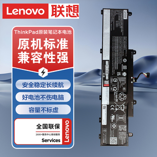 联想 ThinkPad L14 Gen3 L15 Gen3 L21L3PG1 笔记本电池 电脑内置电池 原厂行货联保可查询