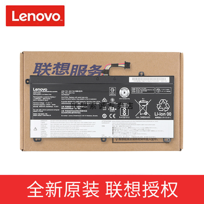 联想 T550 T550S W550 W550S T560 P50S笔记本电脑内置电池45N1742 45N1743