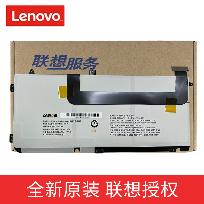 CF4626TԭװʼǱ CF4626T N4620Z-A123ԭװʼǱ33DZ007-05-01 LPB-809-01 121001959649Ԫ