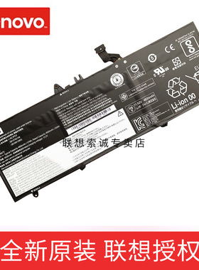 原装 LENOVO联想 ThinkPad T490s T495s T14S电池L18C3PD2 5B10W13955 02DL013 L18L3PD1