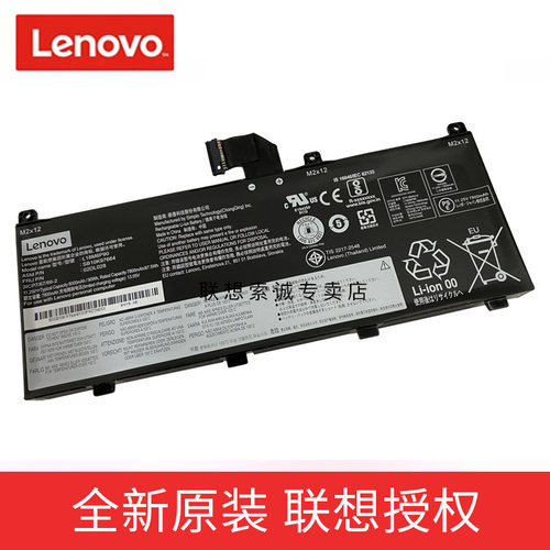原装联想 L18M6P90 SB10K97664 02DL028 L18C6P90 笔记本电池 P53