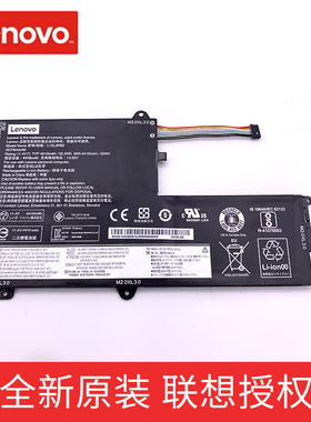 联想原装 小新 潮7000-14IKBR 15IKBR 14 15AST 330S 笔记本电池 2018款L15C3PB1