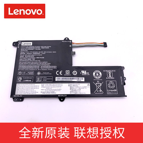 联想原装小新潮笔记本电池