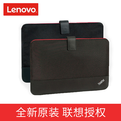 联想14寸笔记本电脑内胆包
