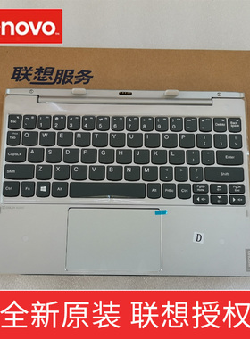 联想原装 MIIX 320-10ICR MIIX325 二合一键盘平板电脑掌托5N20P20566黑色