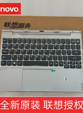 联想原装 MIIX 320-10ICR MIIX325 二合一键盘平板电脑掌托5N20P20566黑色