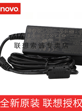 联想lenovo原装 ideapad 100S-11IBY 平板电脑充电器电源线 MIIX 310 320 325 311 210 10ICR 1CR 20w 5V 4A