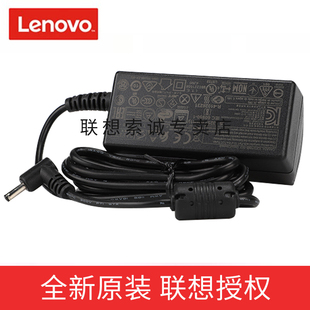 联想lenovo原装 ideapad 100S-11IBY 平板电脑充电器电源线 MIIX 310 320 325 311 210 10ICR 1CR 20w 5V 4A